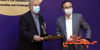 "بیمه اتکایی کاربردی " کتاب سال  صنعت بیمه شد