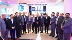 تندیس زرین جایزه ملی مدیریت مالی ایران در سال 1403 به بانک ملت اهدا شد
