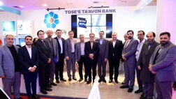 تندیس زرین جایزه ملی مدیریت مالی ایران در سال 1403 به بانک ملت اهدا شد
