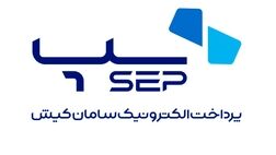 پرداخت الکترونیک سامان کیش 35 میلیارد تومان دیگر بررشد درآمدی خود افزود