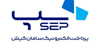 پرداخت الکترونیک سامان کیش درآمد خود را در یک ماه به 635 میلیارد تومان رساند