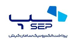 پرداخت الکترونیک سامان کیش درآمد خود را در یک ماه به 635 میلیارد تومان رساند