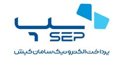 پرداخت الکترونیک سامان کیش 35 میلیارد تومان دیگر بررشد درآمدی خود افزود