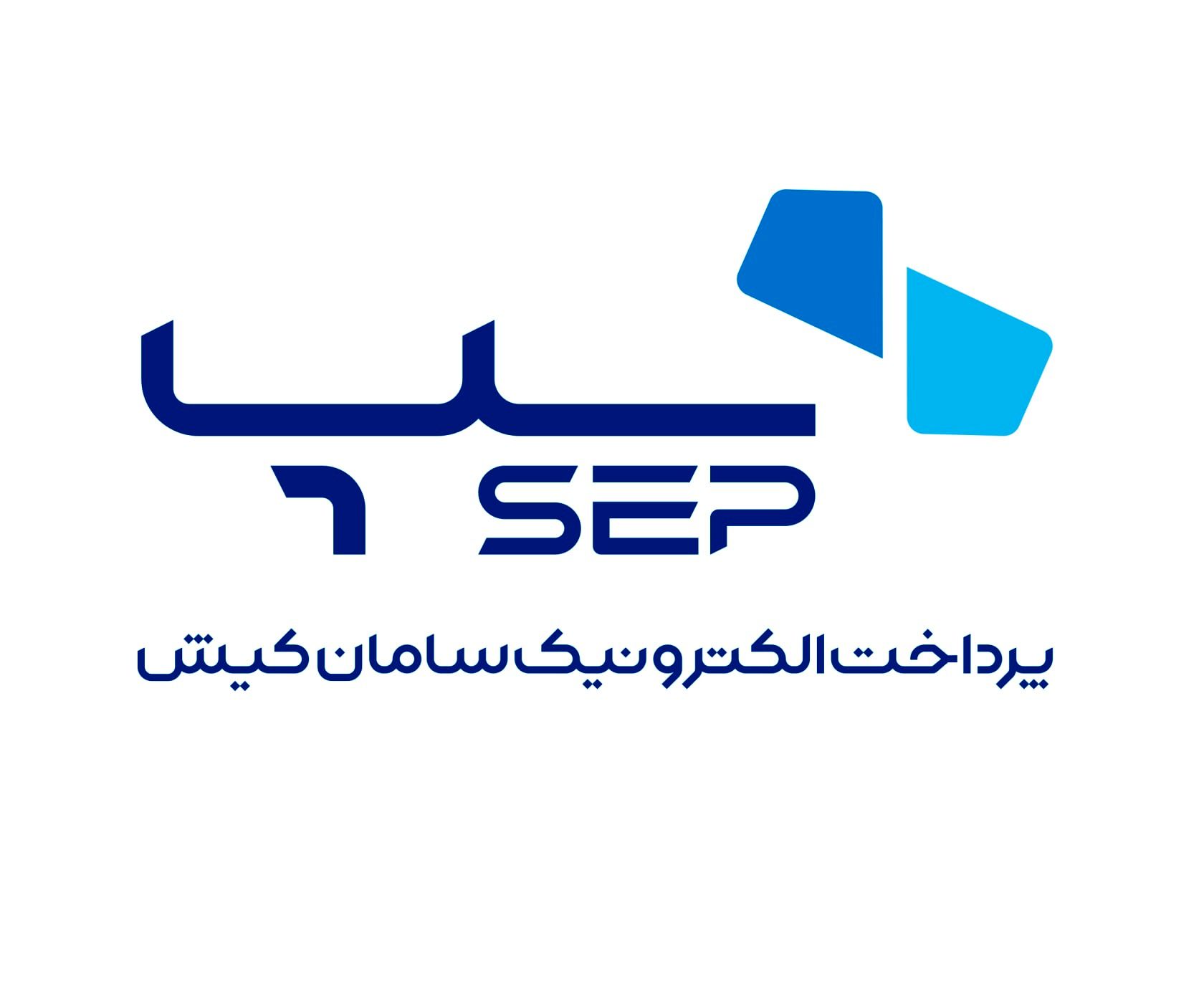 پرداخت الکترونیک سامان کیش درآمد خود را در یک ماه به 635 میلیارد تومان رساند