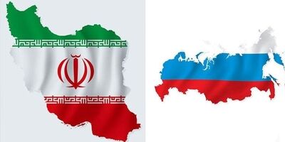  حجم مبادلات ایران و روسیه به 10 میلیارد دلار می‌رسد 