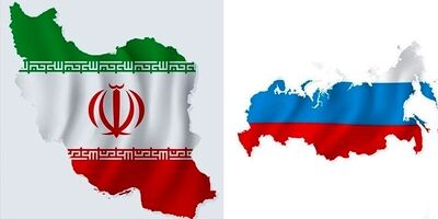  حجم مبادلات ایران و روسیه به 10 میلیارد دلار می‌رسد 