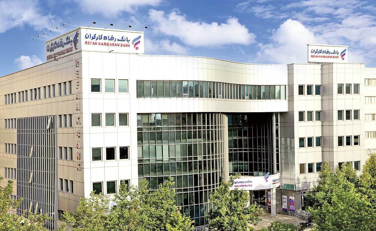 فهرست شعب کشیک بانک رفاه کارگران در استان تهران در روز چهارشنبه 13 اسفند ماه اعلام شد
