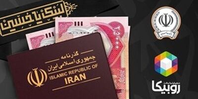 تاکنون؛ فروش بیش از 31 میلیارد دینار ارز به 177 هزار زائر اربعین توسط بانک سپه
