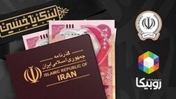 تاکنون؛ فروش بیش از 31 میلیارد دینار ارز به 177 هزار زائر اربعین توسط بانک سپه
