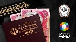 تاکنون؛ فروش بیش از 31 میلیارد دینار ارز به 177 هزار زائر اربعین توسط بانک سپه
