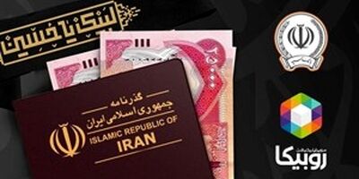 اسامی برندگان جایزه نقدی 250میلیون تومانی قرعه‌کشی حساب‌های قرض‌الحسنه پس‌انداز بانک سپه اعلام شد
