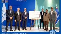رونمایی از سامانه بیمه مرهونات مشتریان بانک تجارت
