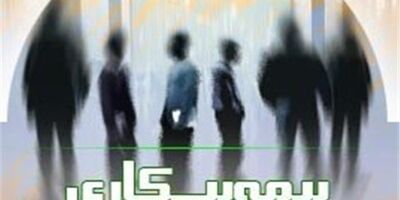 3هزار نفر از مزایای بیمه بیکاری بهره‌مند می‌شوند