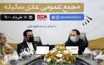 بیمه تجارت نو در ۱۴۰۰ قوی‌تر ازسال  ۹۹ ظاهرخواهد شد