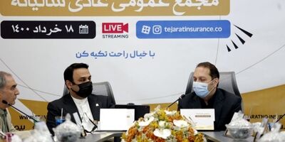 بیمه تجارت نو در ۱۴۰۰ قوی‌تر ازسال  ۹۹ ظاهرخواهد شد