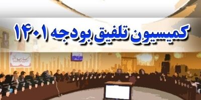 افزایش سن بازنشستگی منتفی شد