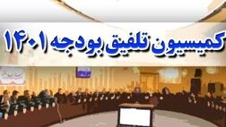 افزایش سن بازنشستگی منتفی شد
