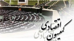 وضعیت بازار ارز و کالاهای اساسی در کمسیون اقتصادی مجلس بررسی می‌شود