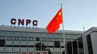 CNPC جایگزین توتال پارس جنوبی شد