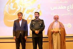 نقش‌آفرینی بیمه ایران در جنگ ۱۲روزه؛ جلوه تازه‌ای از اراده ملت
