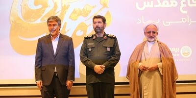 نقش‌آفرینی بیمه ایران در جنگ ۱۲روزه؛ جلوه تازه‌ای از اراده ملت
