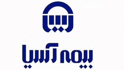 سهامداران بیمه آسیا برنده شدند
