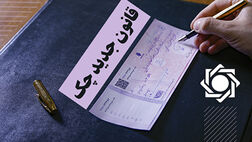 ۸۰ درصد مبلغ چک‌های برگشتی ۳ روزه رفع سوء اثر می شوند
