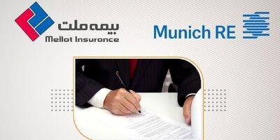 بیمه های زندگی" ملت" تحت پوشش مونیخ‌ ری در آمد
