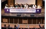 در مجمع عمومی عادی سالیانه بیمه سرمد: صورت‌های مالی منتهی به 29 اسفند 1402 به تصویب رسید