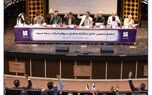 در مجمع عمومی عادی سالیانه بیمه سرمد: صورت‌های مالی منتهی به 29 اسفند 1402 به تصویب رسید