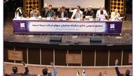 در مجمع عمومی عادی سالیانه بیمه سرمد: صورت‌های مالی منتهی به 29 اسفند 1402 به تصویب رسید