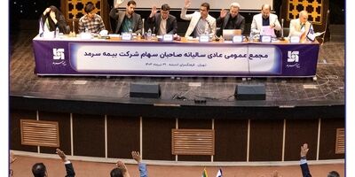 طرح بیمه‌های خودرو راهیان اربعین در بیمه سرمد
