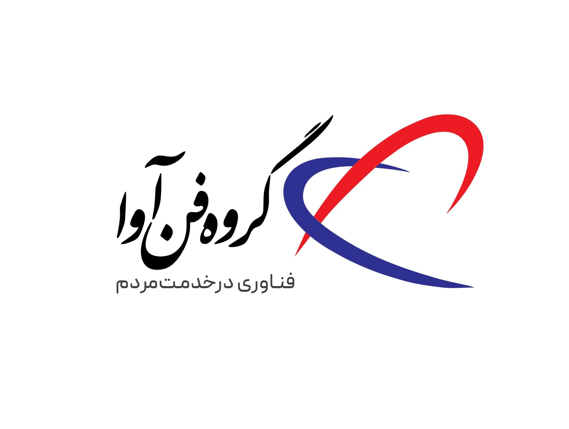 سود خالص فن آوا به 22 میلیارد تومان رسید