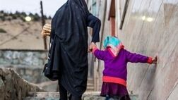 ۲۴۵ هزار خانواده زن سرپرست تحت پوشش بهزیستی هستند