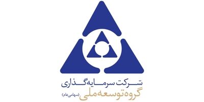سود انباشته گروه توسعه ملی  639 میلیارد تومان رشد کرد