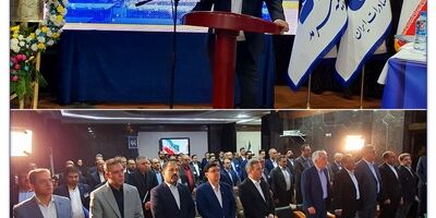 نشست دو روزه مدیران و رؤسای شعب بیمه سرمد در مشهد مقدس برگزار شد
