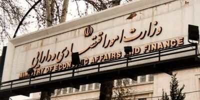 روند تاسیس شرکت‌های دولتی در چه زمانی کند شد؟