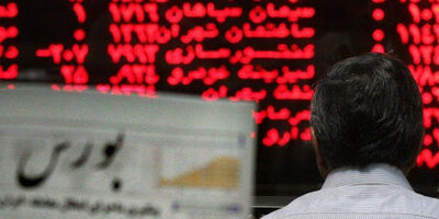 بیشترین رشد قیمت سهام بیمه به اتکایی ایرانیان رسید