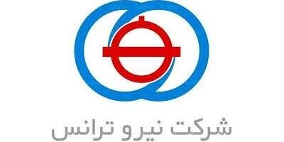 دوعضو جدید به هیات مدیره نیرو ترانس پیوست