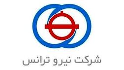 دوعضو جدید به هیات مدیره نیرو ترانس پیوست