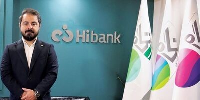 معرفی محصولات جدید در بستر Hibank در نمایشگاه نظام‌های پرداخت
