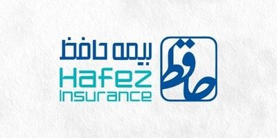 مهر تایید سهامداران بر عملکرد سال ۱۴۰۴ بیمه حافظ