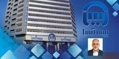  امضای تفاهم نامه همکاری بیمه آسیا و پژوهشکده بیمه مرکزی

