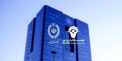 انتقال سپرده‌های بانک آینده به بانک ملی از ۳ آبان / ناترازی بانک آینده به بانک ملی منتقل نمی شود 