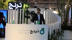 مهمترین اتفاق پانزدهمین نمایشگاه بورس، بانک و بیمه از دید مخاطبان چه بود؟