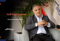 شرکت‌های پرداخت الکترونیک از سن بلوغ خود عبور کرده‌اند + فیلم