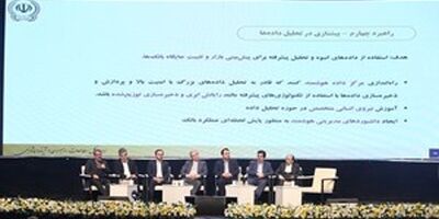 کاربرد هوش مصنوعی در صنعت بانکداری انتخاب نیست، یک الزام است

