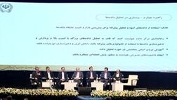کاربرد هوش مصنوعی در صنعت بانکداری انتخاب نیست، یک الزام است
