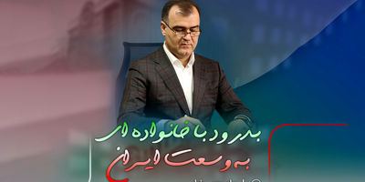 یادداشتی به مناسبت روز روابط عمومی – اردیبهشت 1405 – ذاکر تیموری
