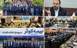 حضور مدیرعامل بیمه کوثر در استان مازندران
